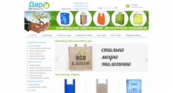 Desktop Screenshot of dareco.ru